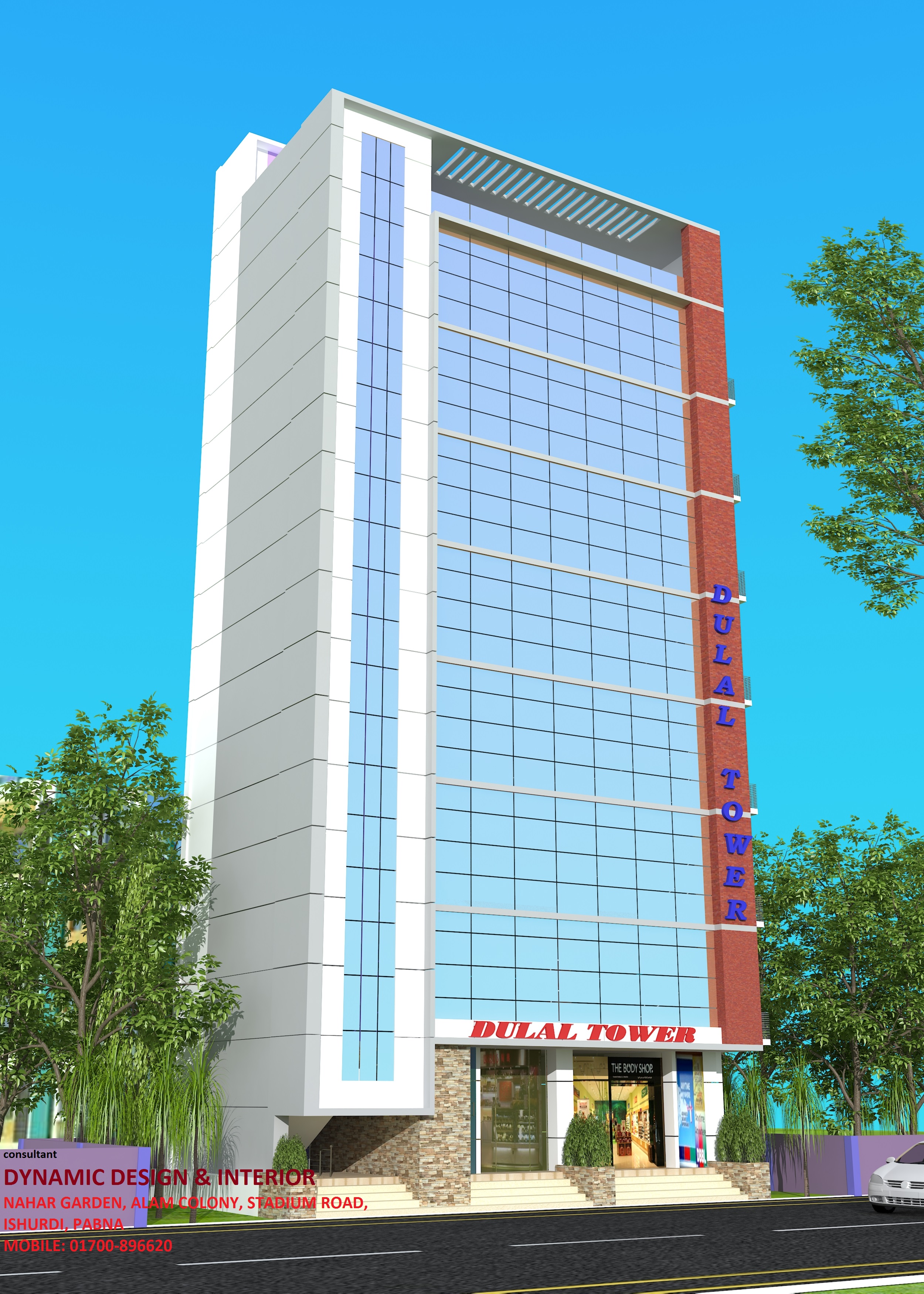 Dulal Tower
